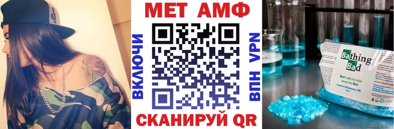 АМФ 98%  площадка клад  Реж 