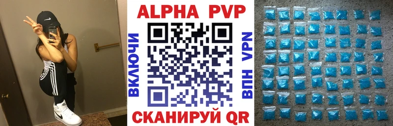 Alpha-PVP мука  Реж 