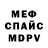 Amphetamine Розовый Wawa Obeme