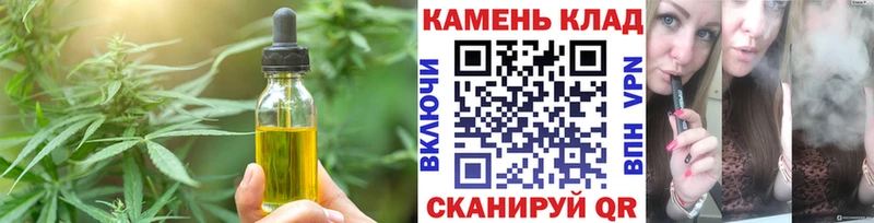 где найти наркотики Реж Печенье с ТГК марихуана