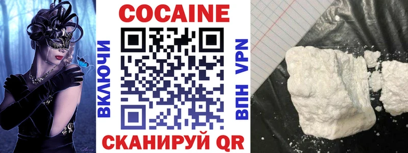 КОКАИН FishScale  магазин    mega сайт  Реж 