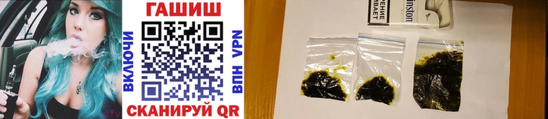 Гашиш hashish  наркошоп  Реж 