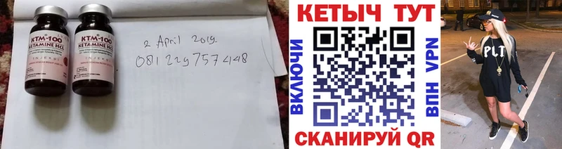 КЕТАМИН VHQ ОМГ ОМГ зеркало Реж
