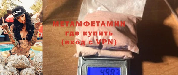 кокаин VHQ Белокуриха