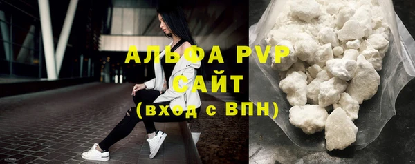 альфа пвп Богородицк