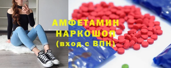 2c-b Богородск
