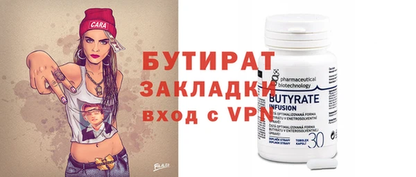 альфа пвп Богородицк
