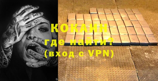 альфа пвп Богородицк