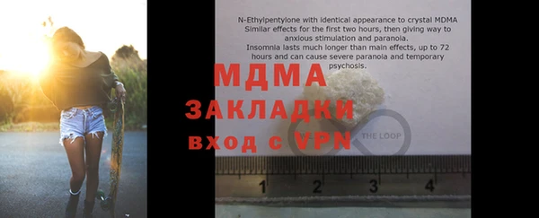 трава Осинники