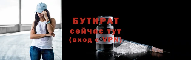 кокаин VHQ Белокуриха