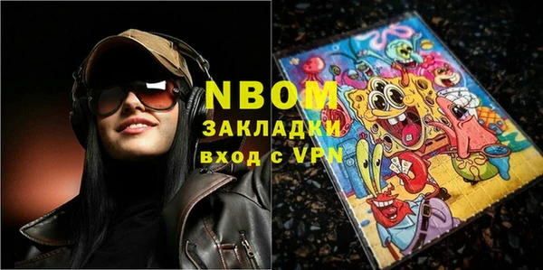 альфа пвп Богородицк