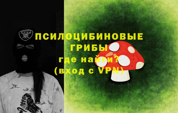 мдма Беломорск