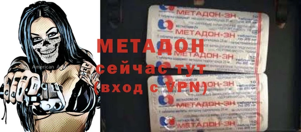 альфа пвп Богородицк