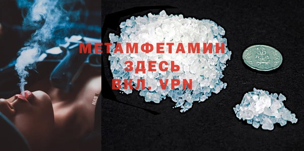 мдма Беломорск