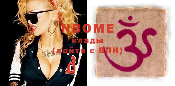 бошки Богданович
