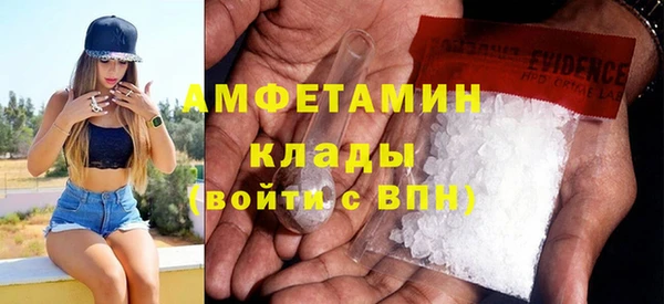 альфа пвп Богородицк