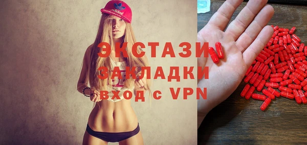альфа пвп Богородицк