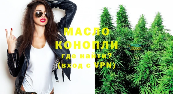 альфа пвп Богородицк