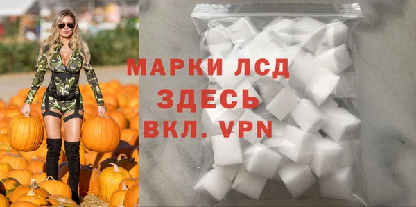 мдма Беломорск