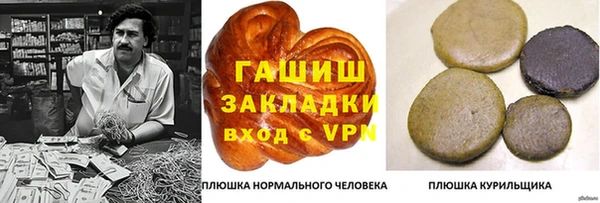 бошки Богданович