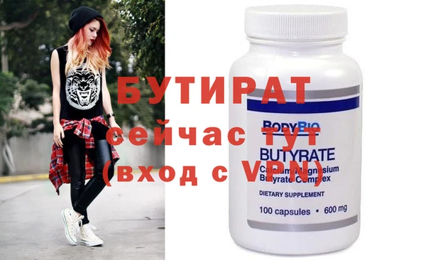 кокаин VHQ Белокуриха
