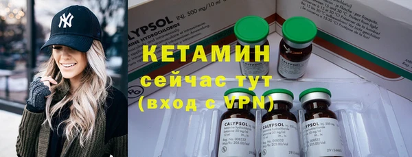2c-b Осташков