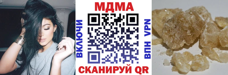 MDMA crystal  сколько стоит  Реж 