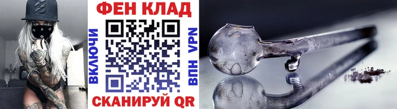 Метамфетамин кристалл  дарнет шоп  Реж 