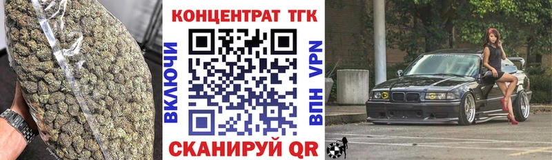 ТГК Wax  Реж 